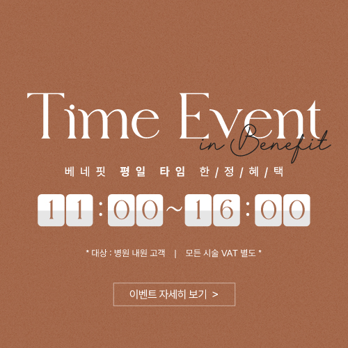 11~4시 It's 할인 TIME 