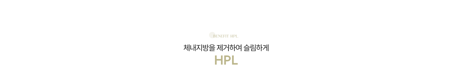 HPL