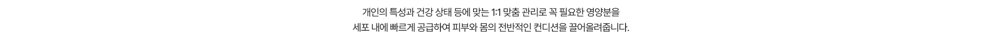 항노화